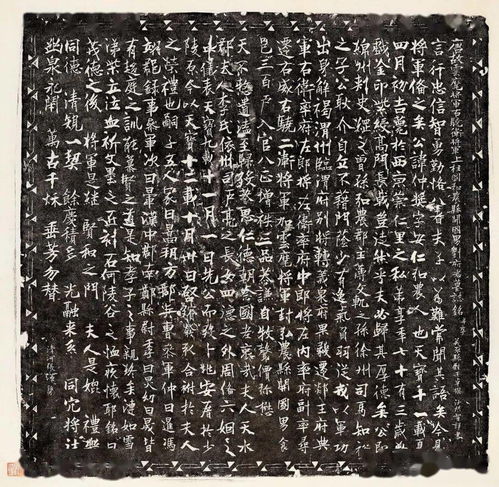 唐代書法家的字能否入今天的國(guó)展 附單字大圖